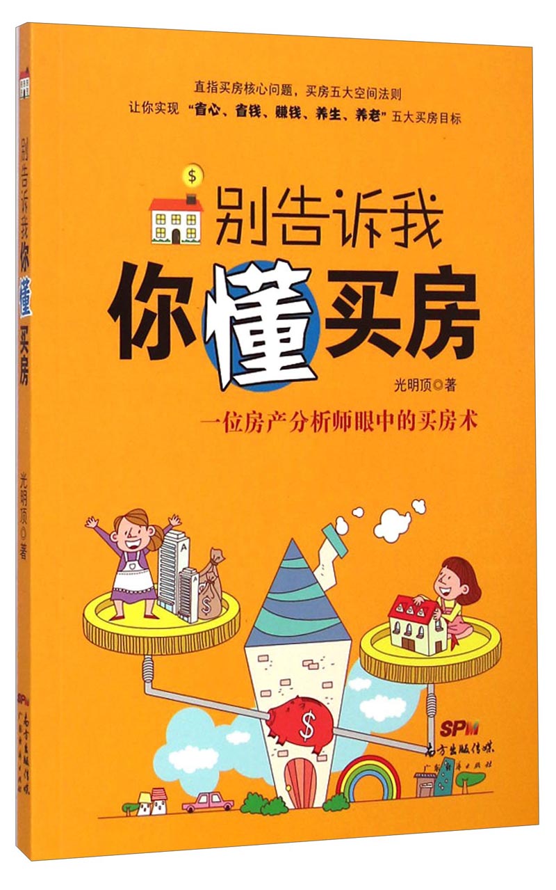 京东个人理财历史价格怎么查|个人理财价格走势图