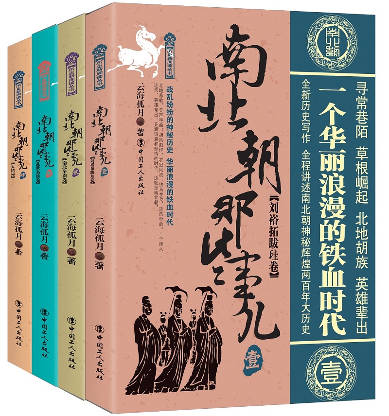 哪里能看到京东通俗说史准确历史价格|通俗说史价格走势