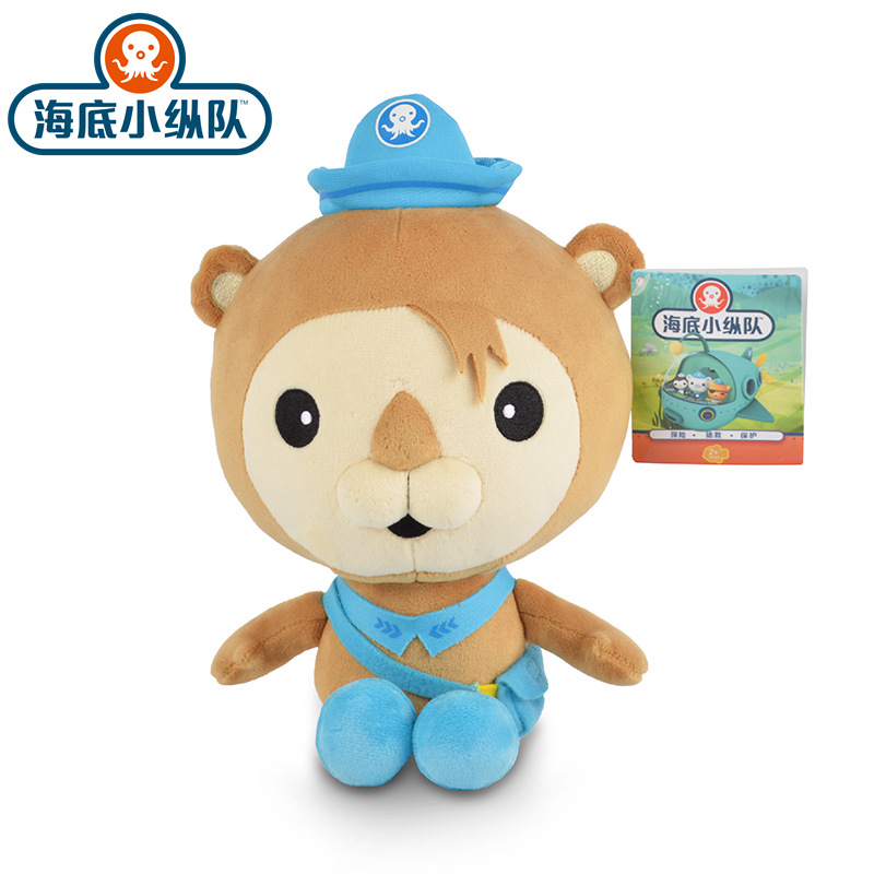 毛绒玩具巴克队长呱唧皮医生娃娃公仔儿童生日礼物 谢灵通(约28cm)