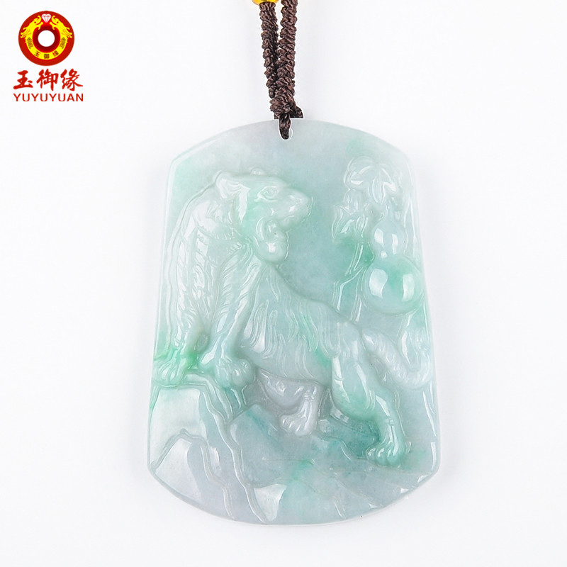 玉御缘翡翠玉石生肖虎牌上山虎吊坠翠玉玉坠玉佩男款礼物项链挂件带证书