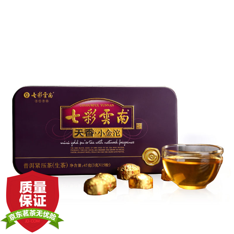 电商普洱价格变化查询|普洱价格走势图