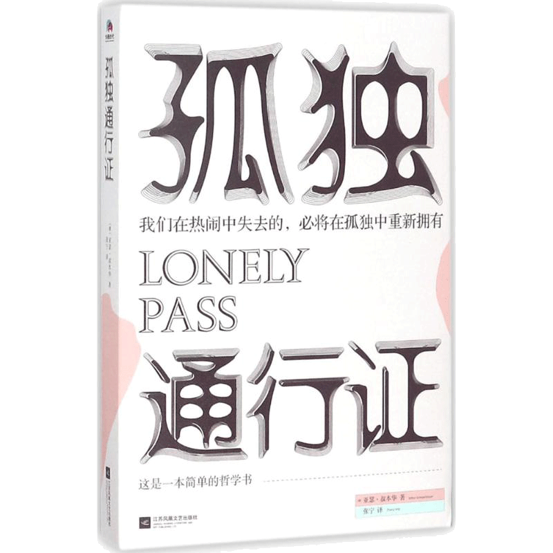 ���ڲ�������������ʡ��¶�ͨ��֤ �屾�� ��������¶������Ե�����֮�� �»�����콢����ѧ�����������鼮