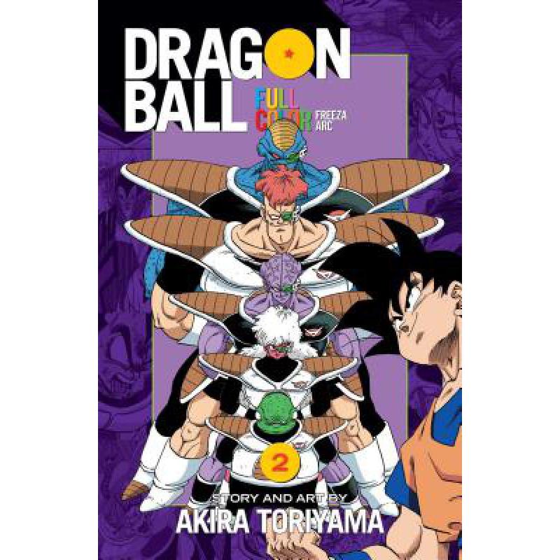 预订 Dragon Ball Full Color Freeza Arc, Vol. 2, Volume 2