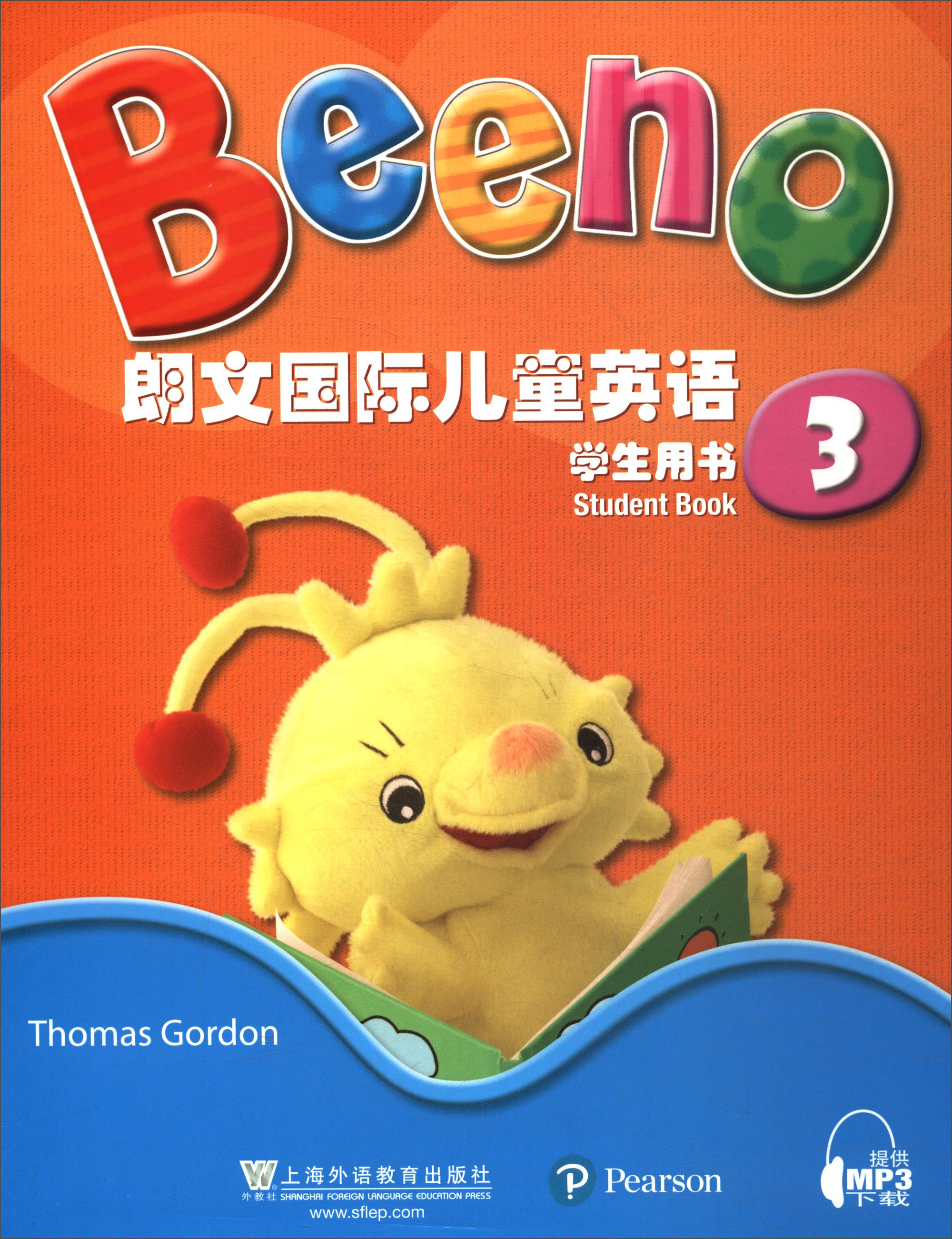 朗文国际儿童英语学生用书3（附络下载）