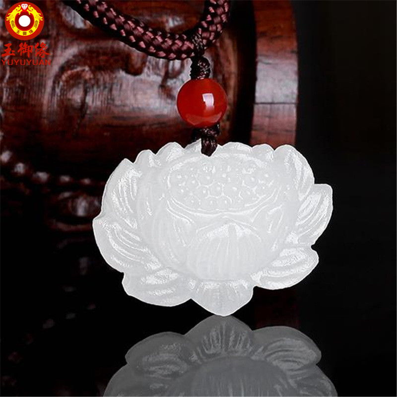 玉御缘【好事连连】白玉玉石吊坠玉坠玉佩白玉莲花吊坠女友妈妈礼物证书 京东折扣/优惠券