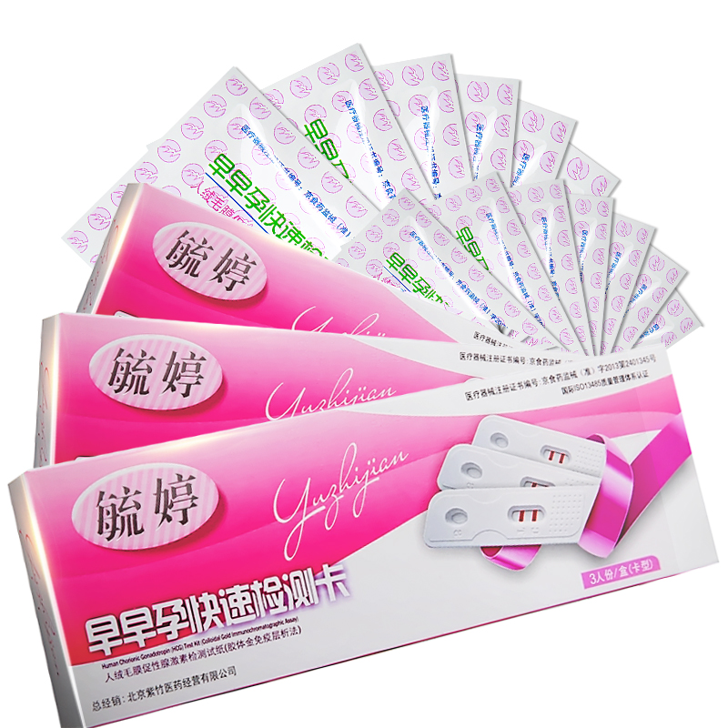 从618大促到价格走势,选择毓婷验孕卡3个+10条早早孕试纸,请慎选