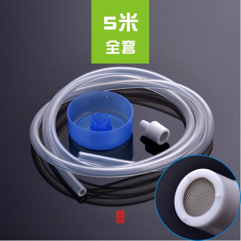 班意 茶臺水壺自動(dòng)上水管 進(jìn)水管 抽水管 飲水機水管 茶水管硅膠管茶具水管管桶裝水硅膠管食品級軟管 5米全套（過(guò)濾嘴+防塵蓋）