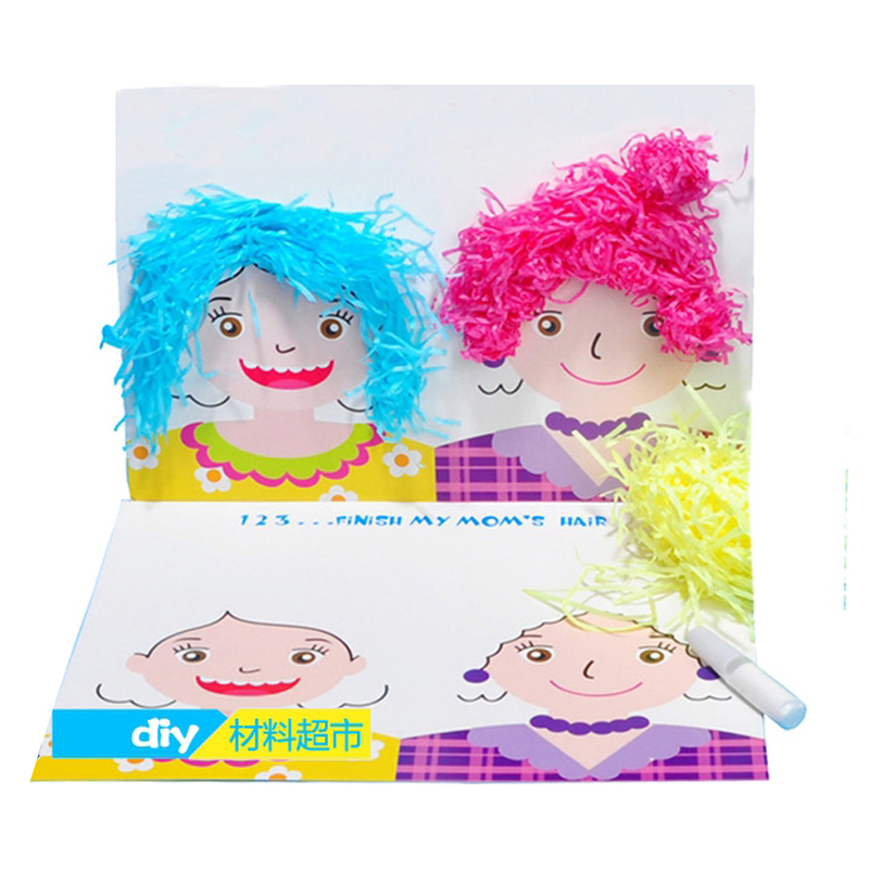 幼儿园diy玩具材料包 有趣的母亲画像 培训班手工 母亲节 【3个装】给