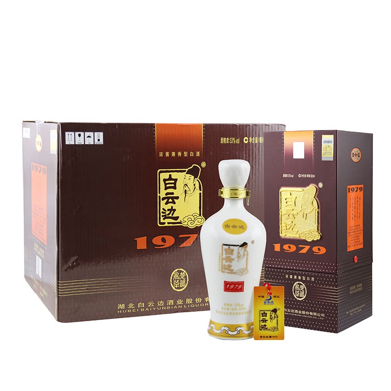 白云边53度白云边1979白酒  浓酱兼香型固态发酵 500ml*6瓶