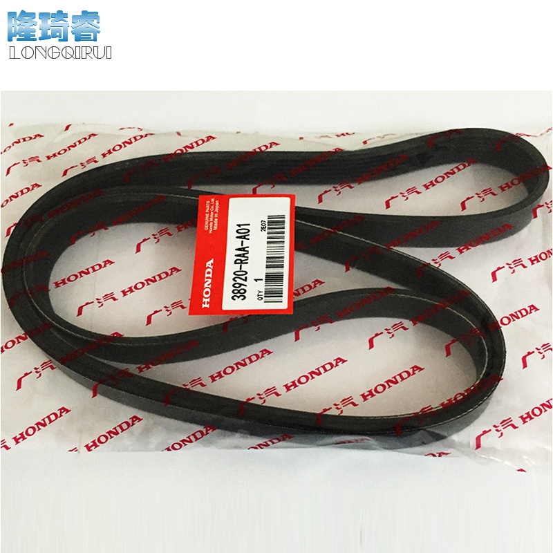 奔邦适用于本田发电机皮带思域奥德赛crv雅阁飞度锋范发动机助力泵皮