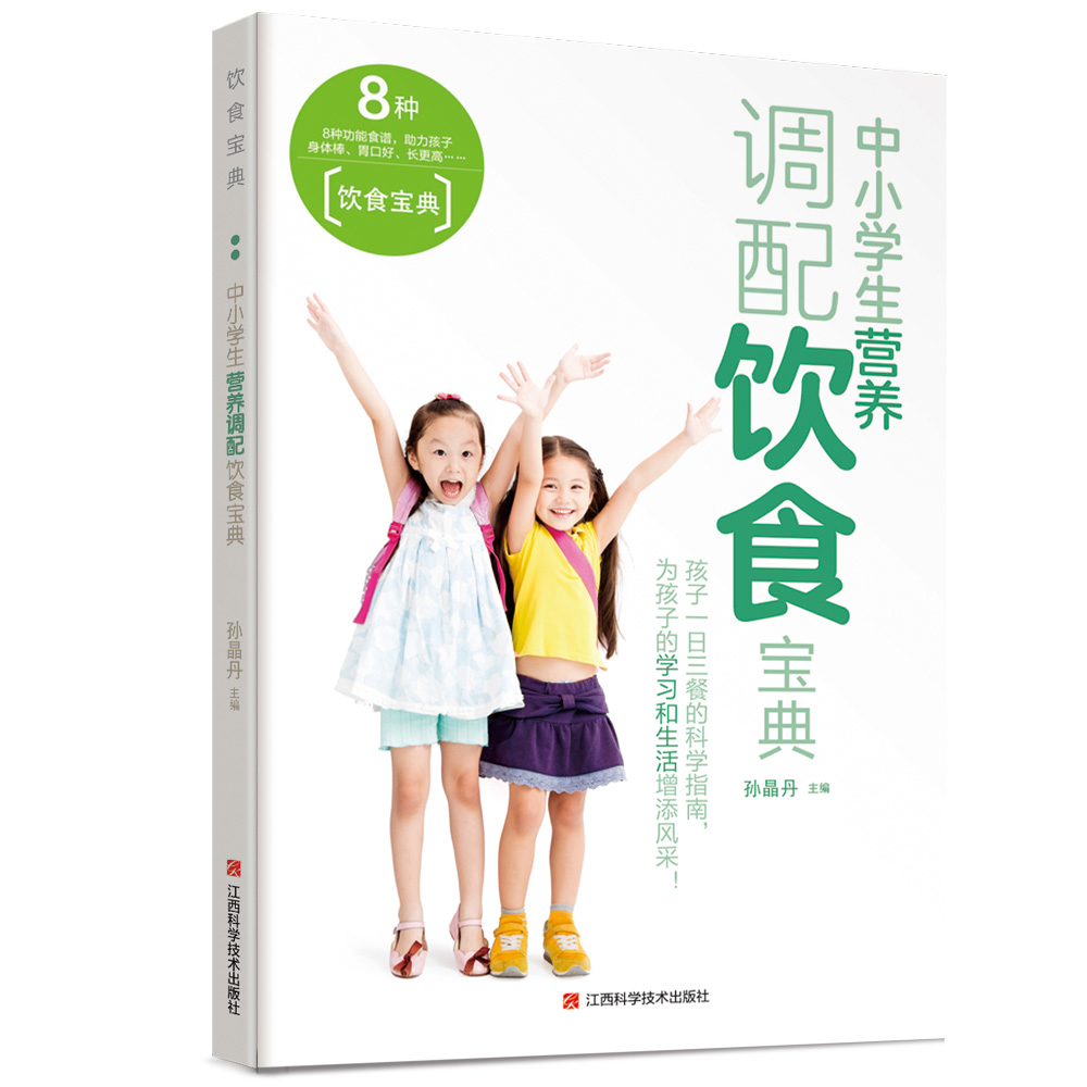 如何查看京东婴幼儿饮食商品历史价格|婴幼儿饮食价格比较