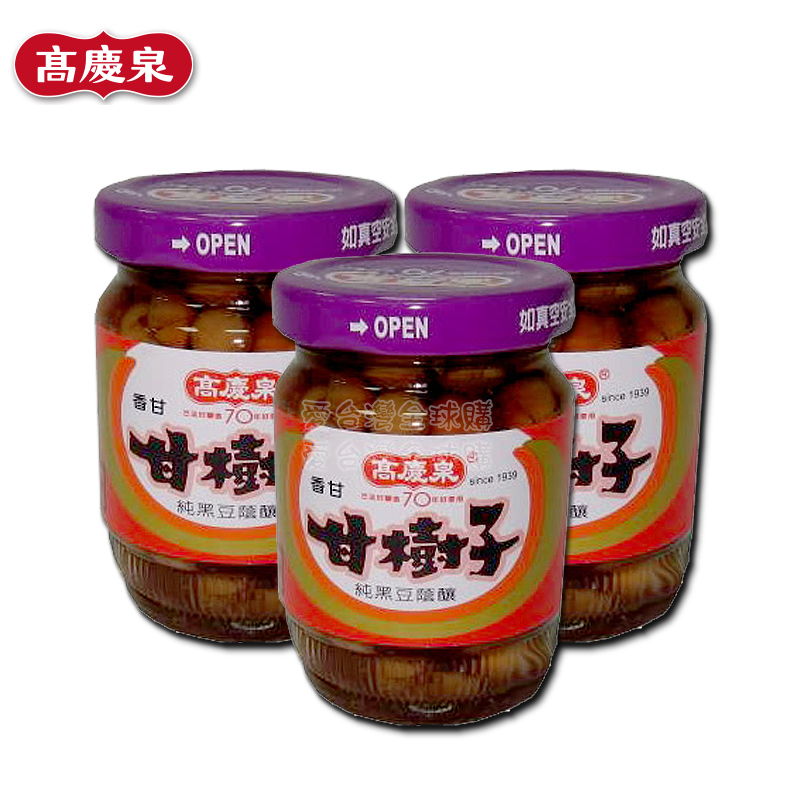 高慶泉 中国台湾调味品 甘树子甘味苦瓜荫瓜百年老厂不含防腐剂台北