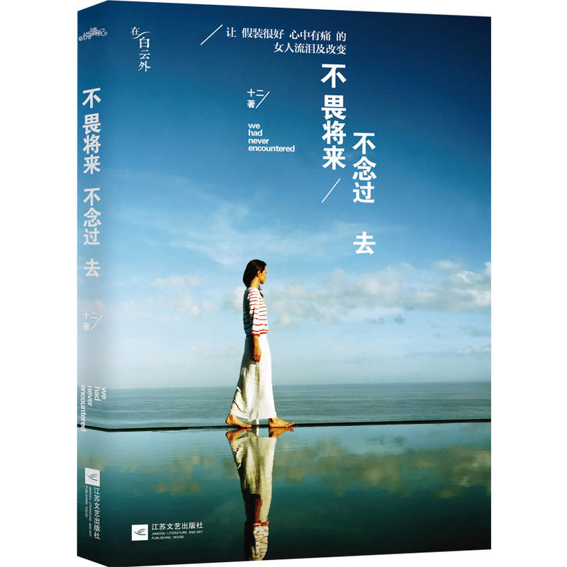 手机查散文随笔书信京东历史价格|散文随笔书信价格历史