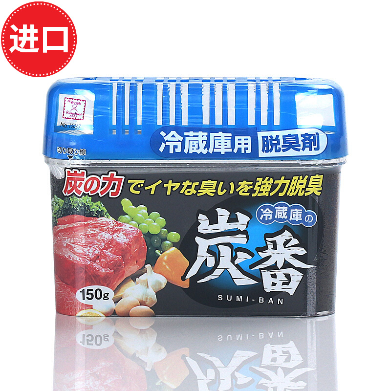 KOKUBO日本进口冰箱除味剂除臭剂橱柜脱臭剂冷冻室去味剂冰柜祛腥味剂家用盒装环保活性炭吸附包