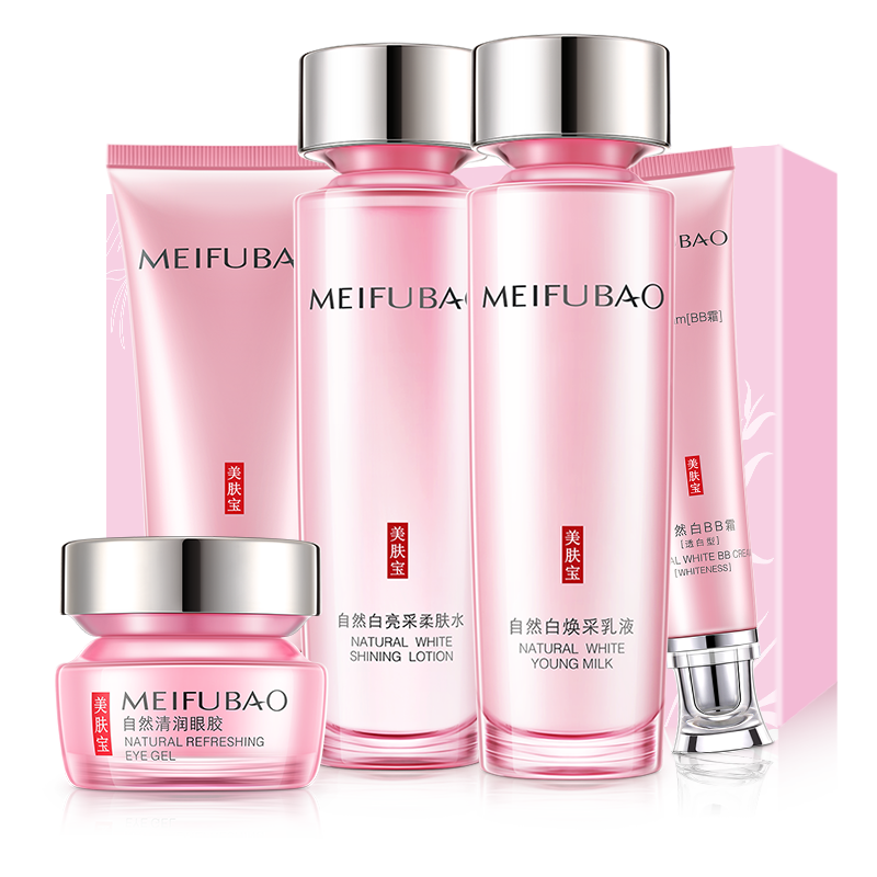拍3件美肤宝护肤品套装女自然白炫彩礼盒美白淡化斑补水保湿洁面水乳