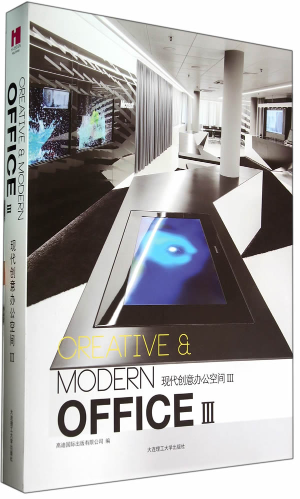 现代创意办公空间-iii 书籍 建筑 室内设计,装饰装修