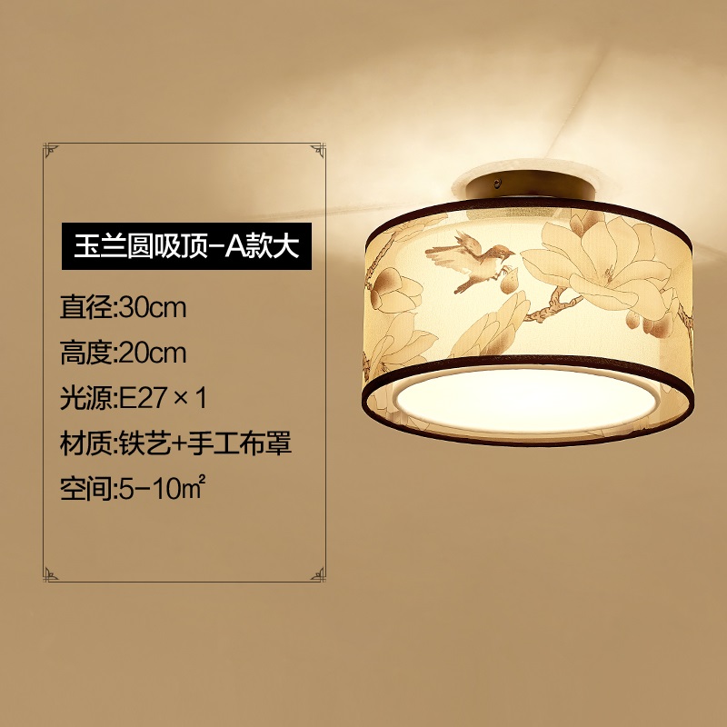 新中式小吊灯阳台过道走廊玄关客厅灯现代简约卧室中国风餐厅灯具 圆