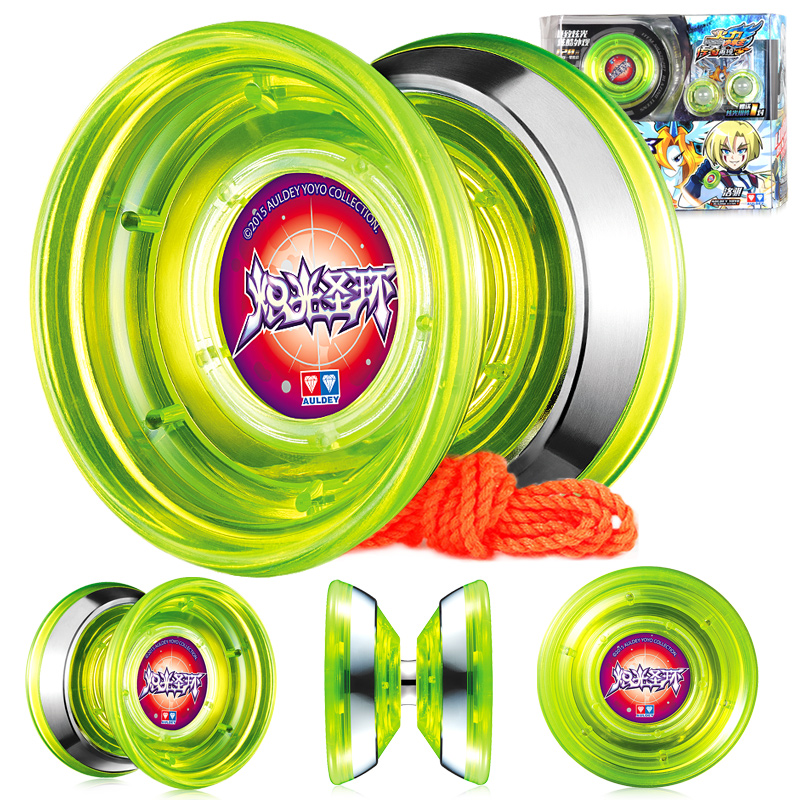 少年王yoyo溜溜球户外运动男孩圣诞节生日礼物 高级金属球-炽光圣环