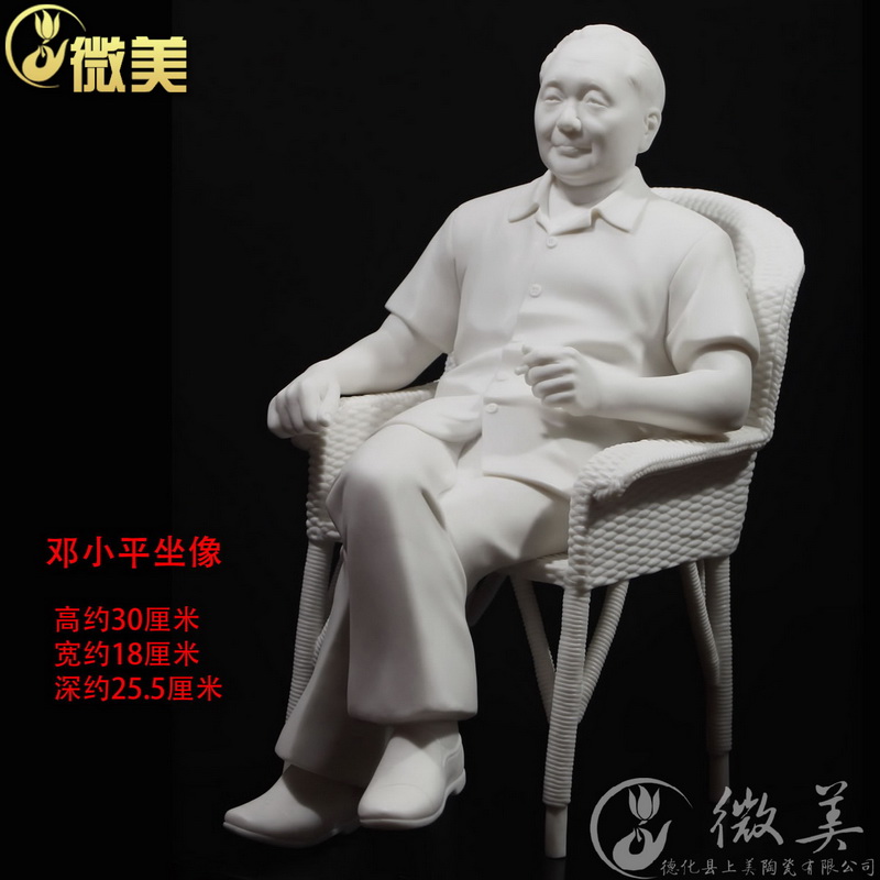 微美(weimei) 德化陶瓷伟人像摆件半身像站像坐像雕塑品人物像工艺品