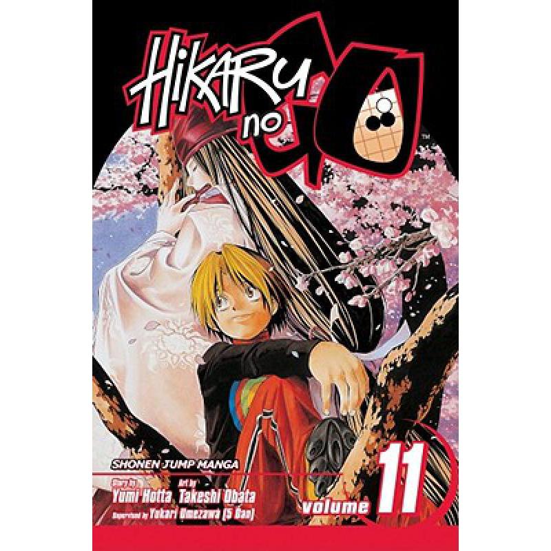 预订 Hikaru No Go, Vol. 11, 11