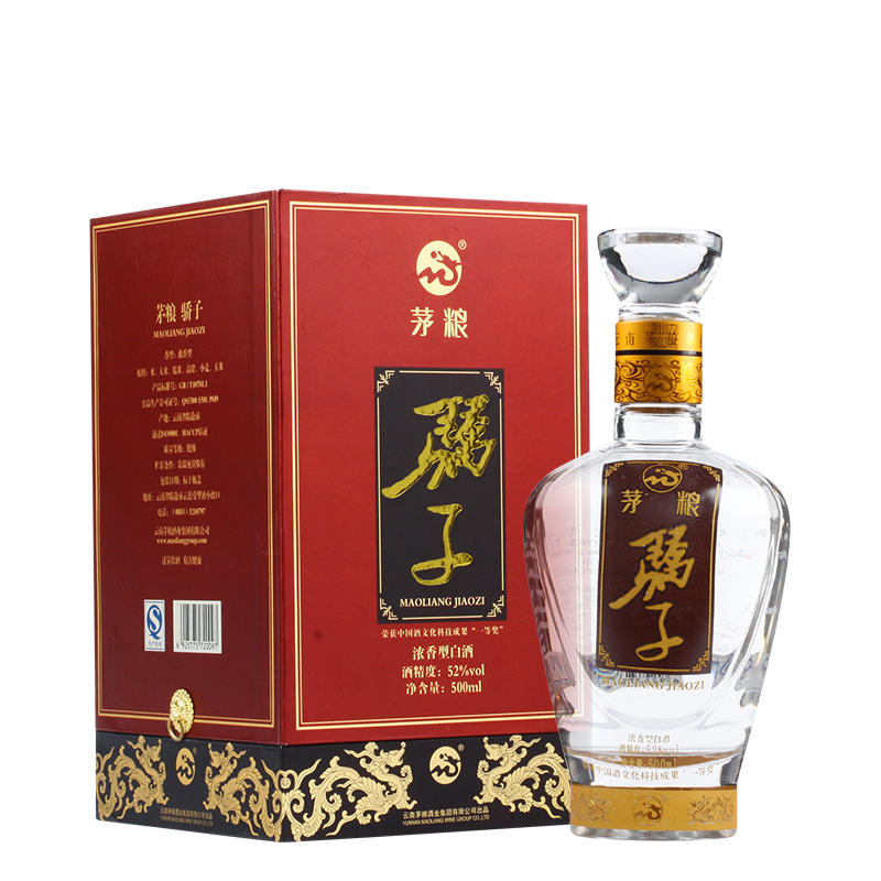 茅粮(maoliang) 云南茅粮白酒 骄子礼盒 52度500ml 高度小麦玉米酒