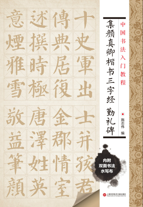 书法 书法作品 600_867 竖版 竖屏