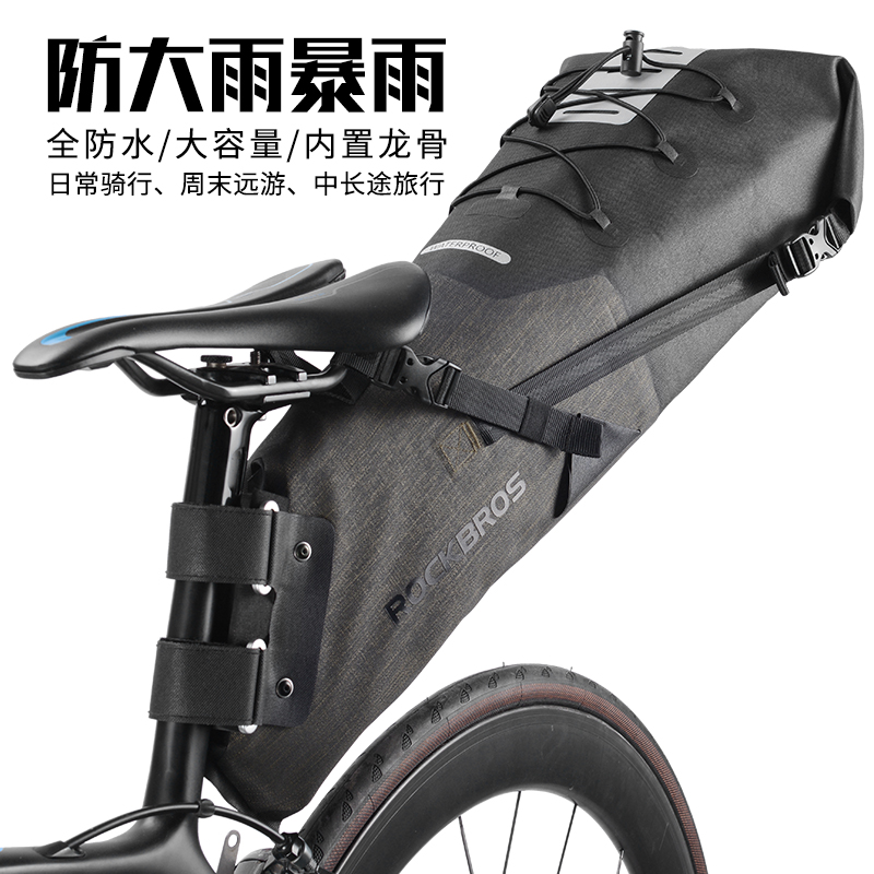 洛克兄弟（ROCKBROS）自行车包全防水尾包大容量后架包公路驮包配件骑行装备 破风款 大容量(约12-14L)