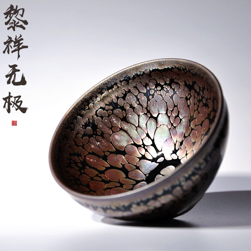 道合心建盏黎祥无极福建建阳油滴天目兔毫茶杯茶具陶瓷功夫主人杯新品