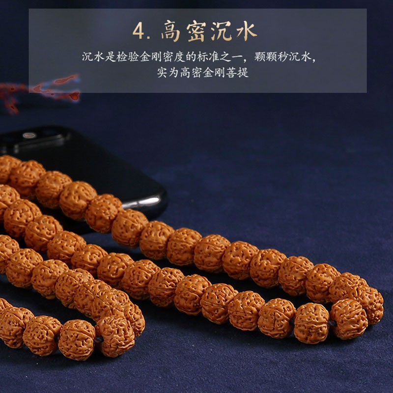 梵心阁 小金刚菩提手串佛珠五瓣蜂窝树神龙纹矮桩108颗老树王父送礼 小金刚五瓣树神108颗