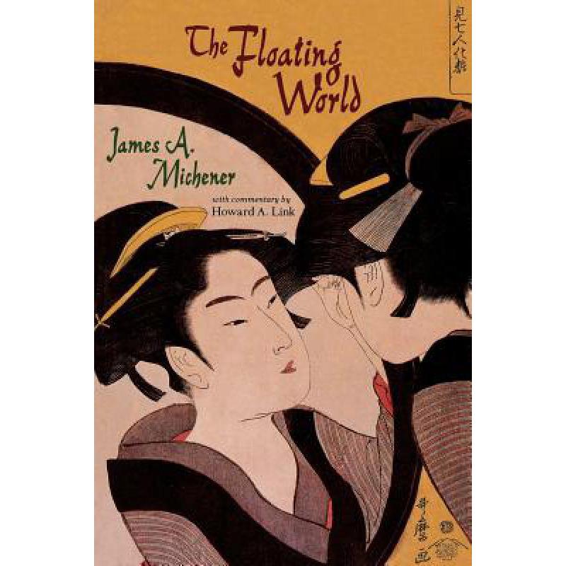 预订 The Floating World