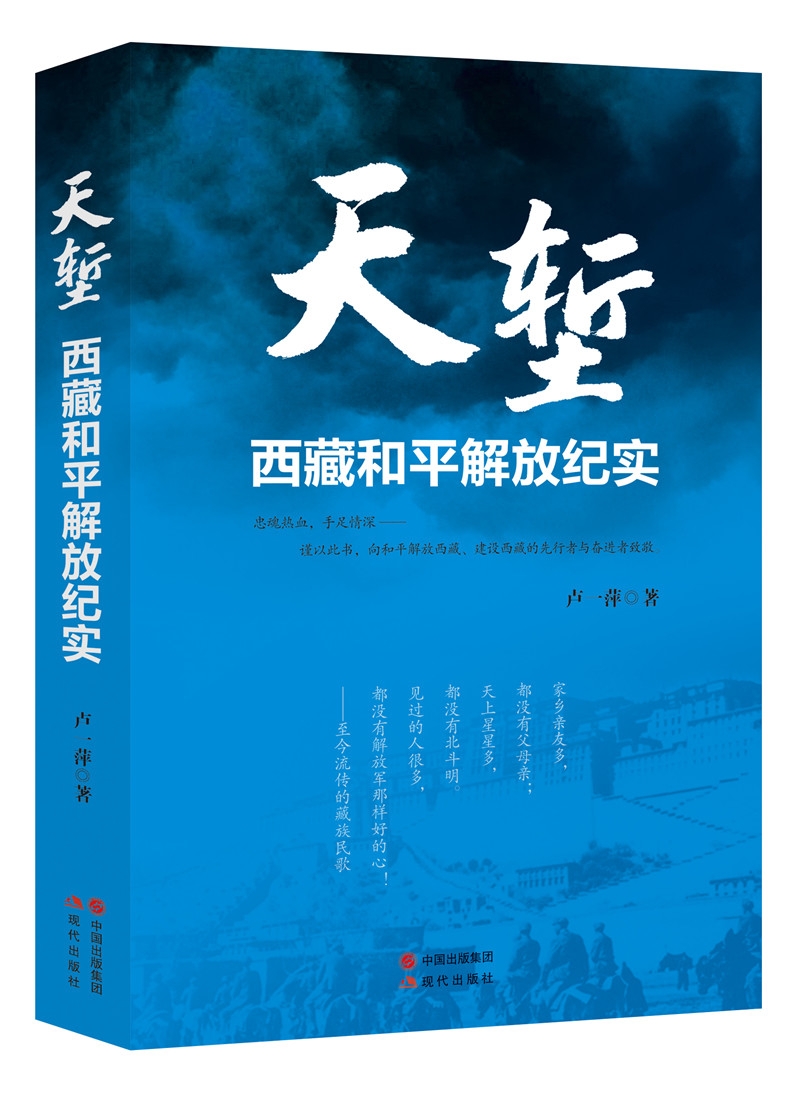 京东怎么看纪实文学价格走势曲线图|纪实文学价格比较