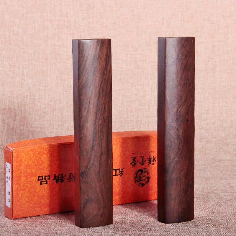 四友 黑梓木镇尺红木镇纸小号毛笔书法文房用品镇尺 18cm光板镇尺