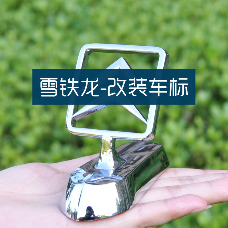 立标 车标贴 改装外饰汽车用品 雪铁龙c4l世嘉c2爱丽舍c3-xrc5c