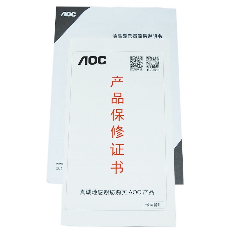 AOC23.8英寸屏幕亮度怎么调？