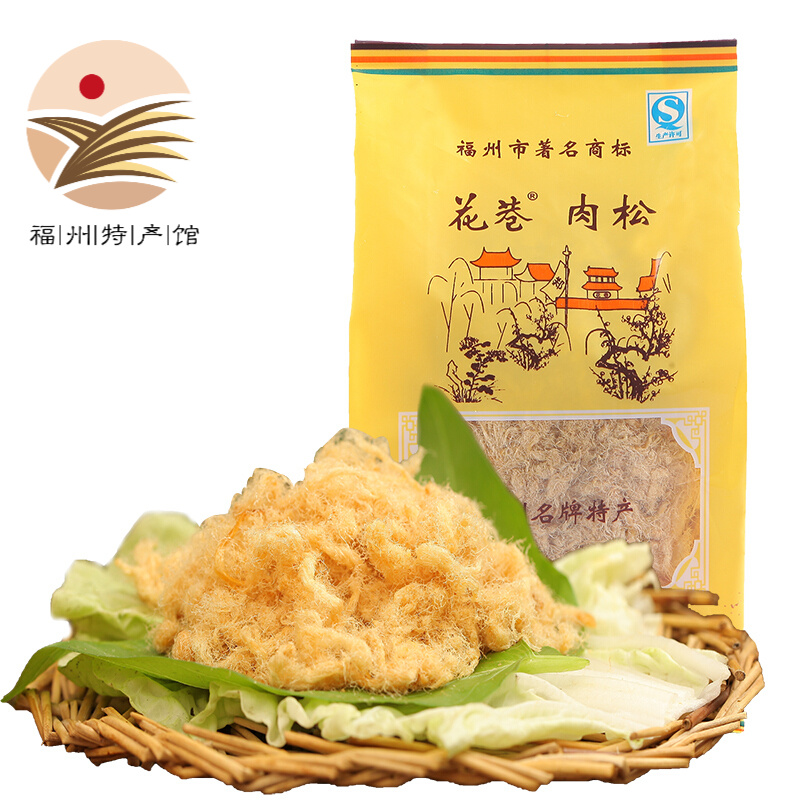福州馆 花巷 肉松 福建特产零食小吃休闲美食不添加豆粉 传统肉绒80g