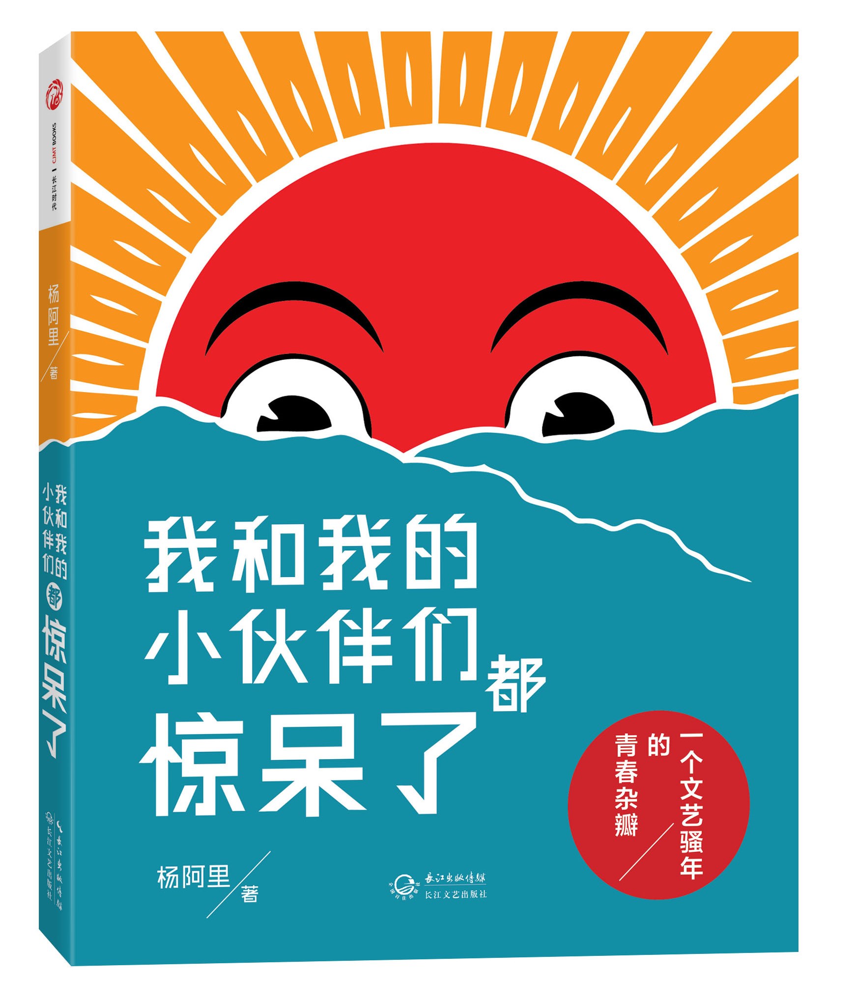 我和我的小伙伴们都惊呆了