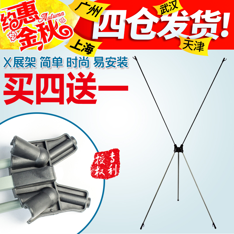 优束韩式x展架60*16080*180广告架海报架子 80*180pp画面