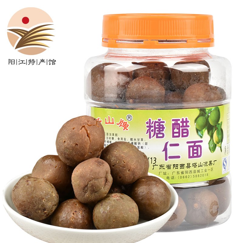 塔山牌仁面果子零食办公室仁面子零食凉果家庭小吃 糖醋仁面320g/罐