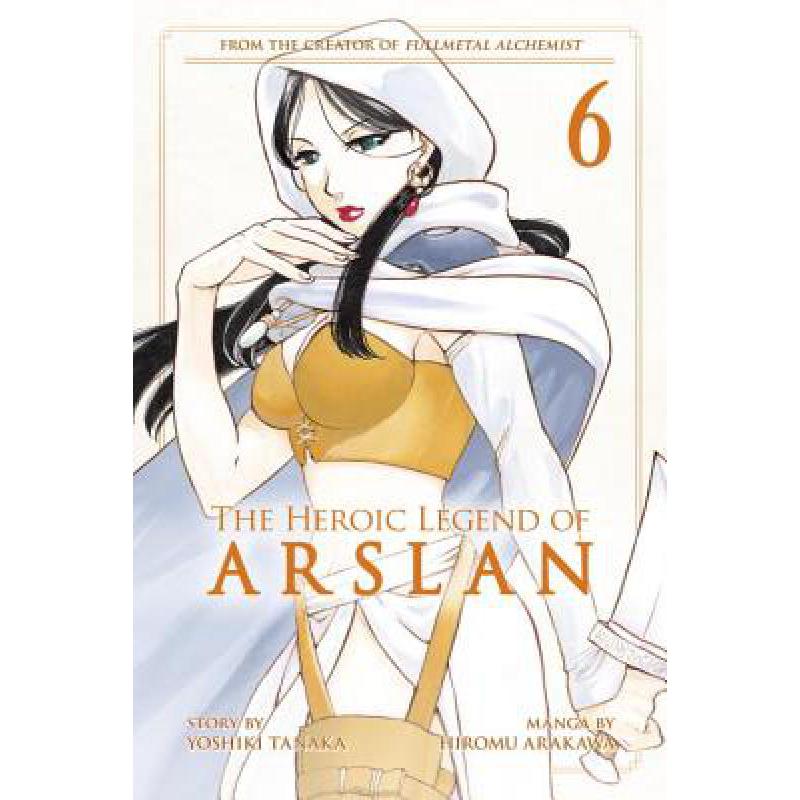 预订 The Heroic Legend of Arslan 6