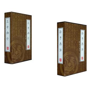 国学藏书绣像本：三十六计(4卷)+国学藏书绣像本：孙子兵法(4卷)