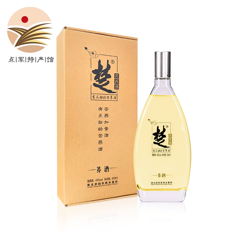 楚向往养生苦荞酒 荞酒43度光瓶简装配制白酒湖北楚园春特产名酒 43%vol 500mL 1瓶