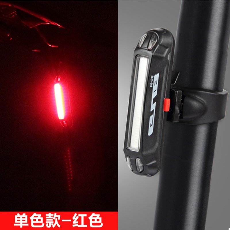 GUB自行车尾灯USB充电山地车灯夜骑公路车尾灯警示灯单车骑行装备 单色 红色