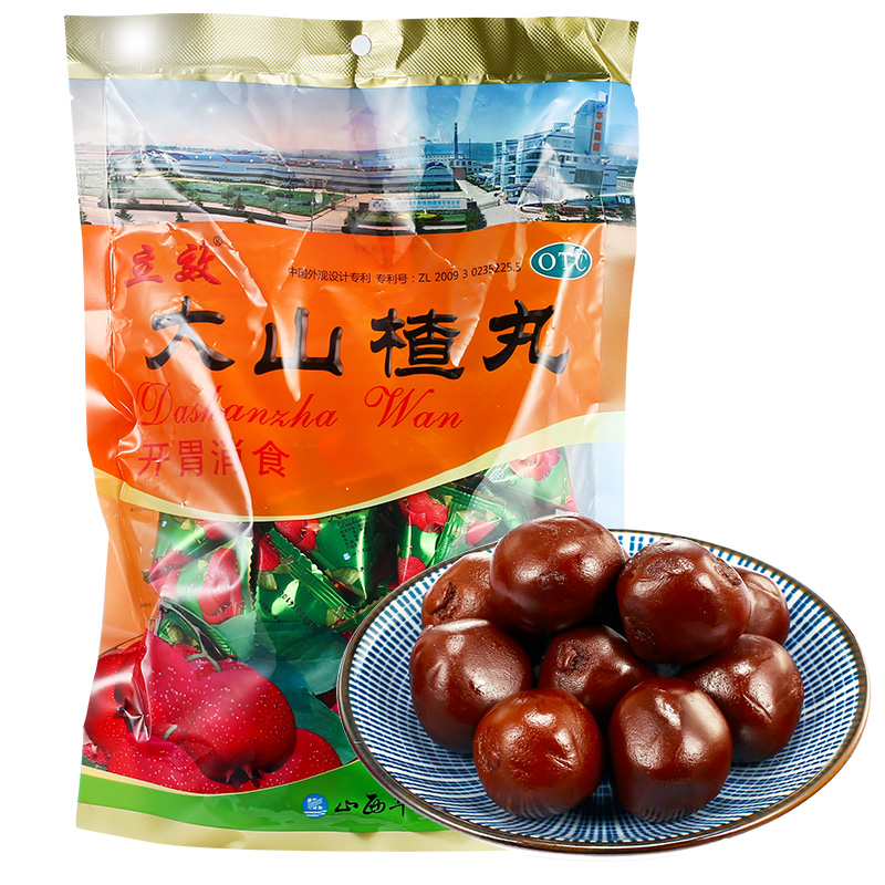 立效 大山楂丸 9g*40丸 开胃消食消化不良食欲不振脘腹胀闷 1袋