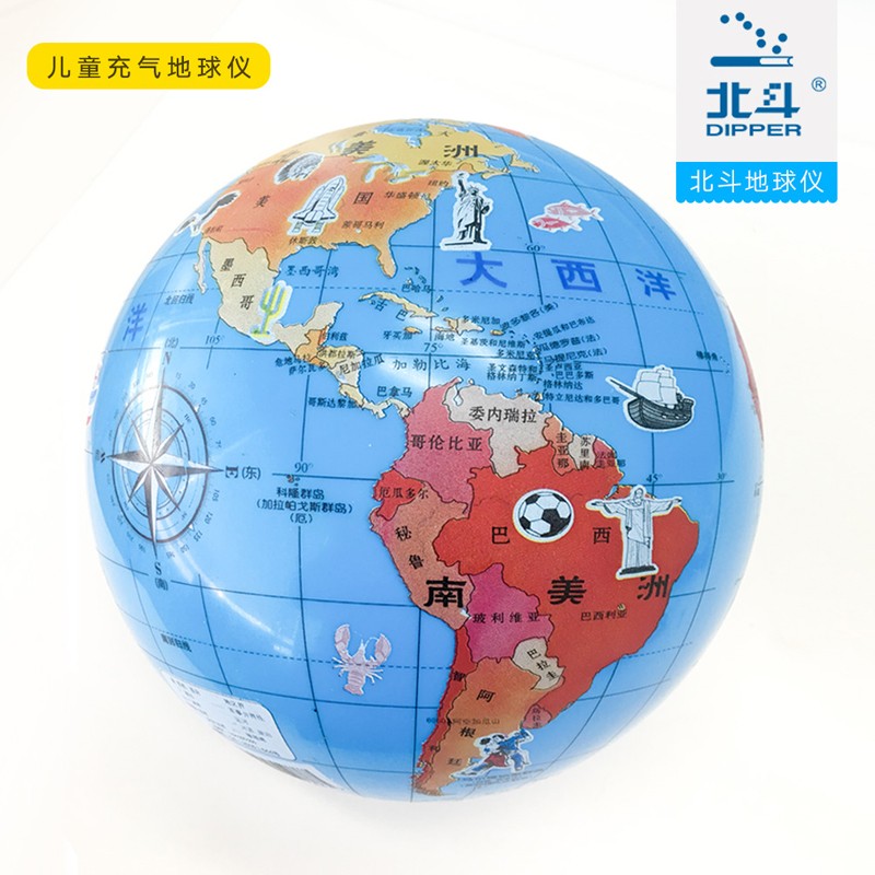 儿童地球仪 拍拍球 智力开发 宝宝玩具儿童气球认知地理寓教于乐 3-12岁幼儿启蒙