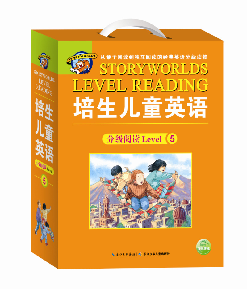 培生儿童英语Level 5（含20册书+1张CD）