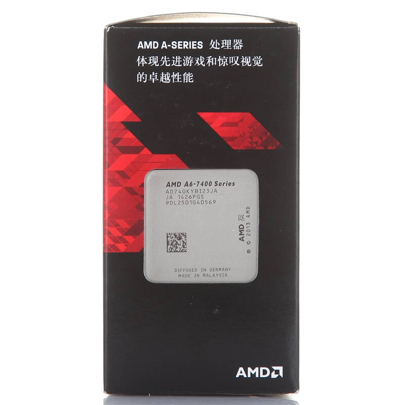 AMD A6-7400K 处理器老哥们这个平面设计没问题吧QwQ