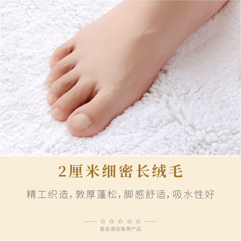 沃夫伍德(VOFUWOOD)纯棉吸水地毯别墅大平层酒店加厚全大尺寸卫生间洗手台长毛浴室垫 全棉吸水地毯 加长款 60*90cm