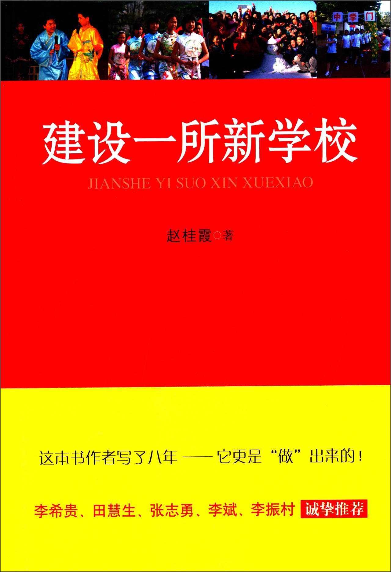 在京东怎么查教育理论教师用书历史价格|教育理论教师用书价格历史