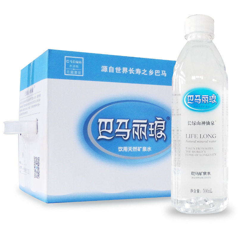 巴马丽琅 巴马丽琅矿泉水500ml*12瓶/整箱装 广西巴马水弱碱性水 活泉