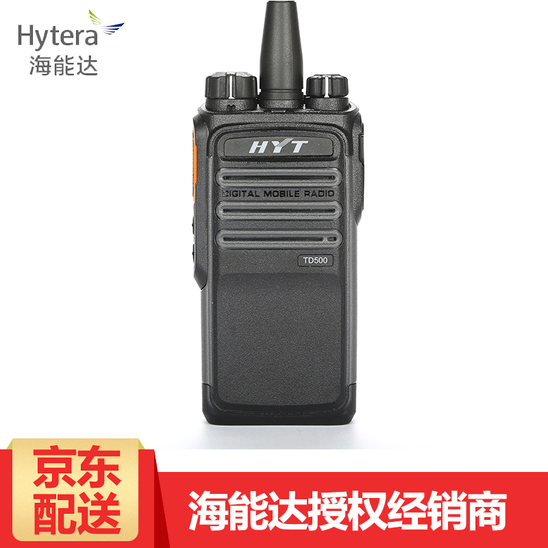 海能达(hytera) td-500数字对讲机 物业酒店商业对讲机 td500对讲机